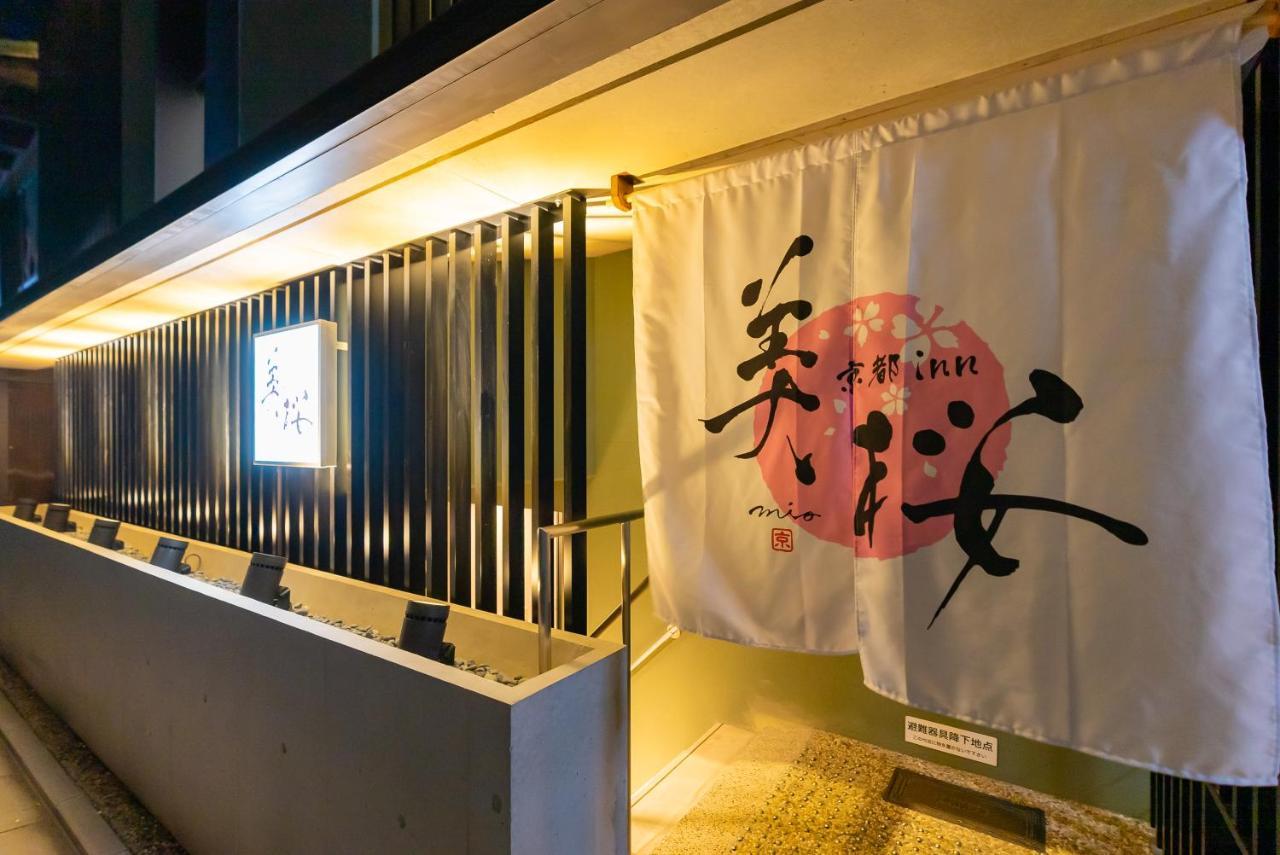 Kyoto Inn Mio Zewnętrze zdjęcie
