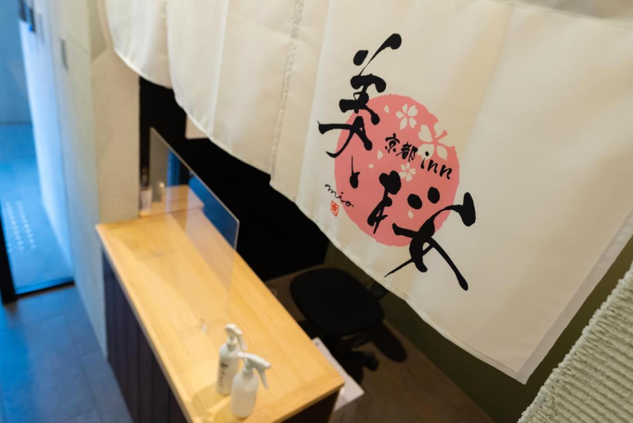 Kyoto Inn Mio Zewnętrze zdjęcie