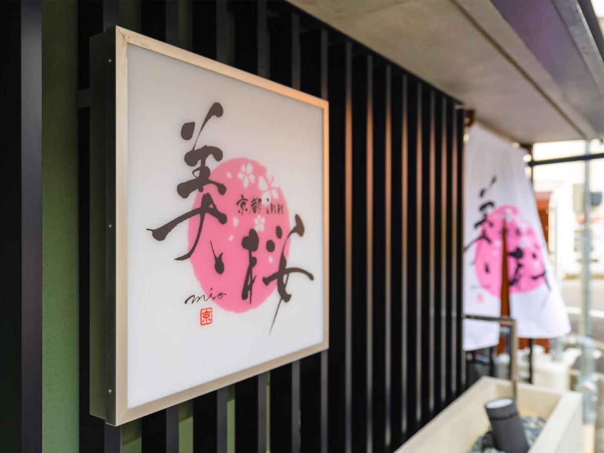 Kyoto Inn Mio Zewnętrze zdjęcie